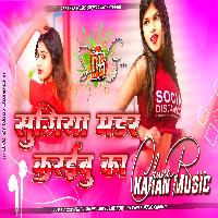 Suggiya Muder Karaibu Ka Dj Remix Song 2025 Hard Bass Mix Dj Karan Music Mafiya